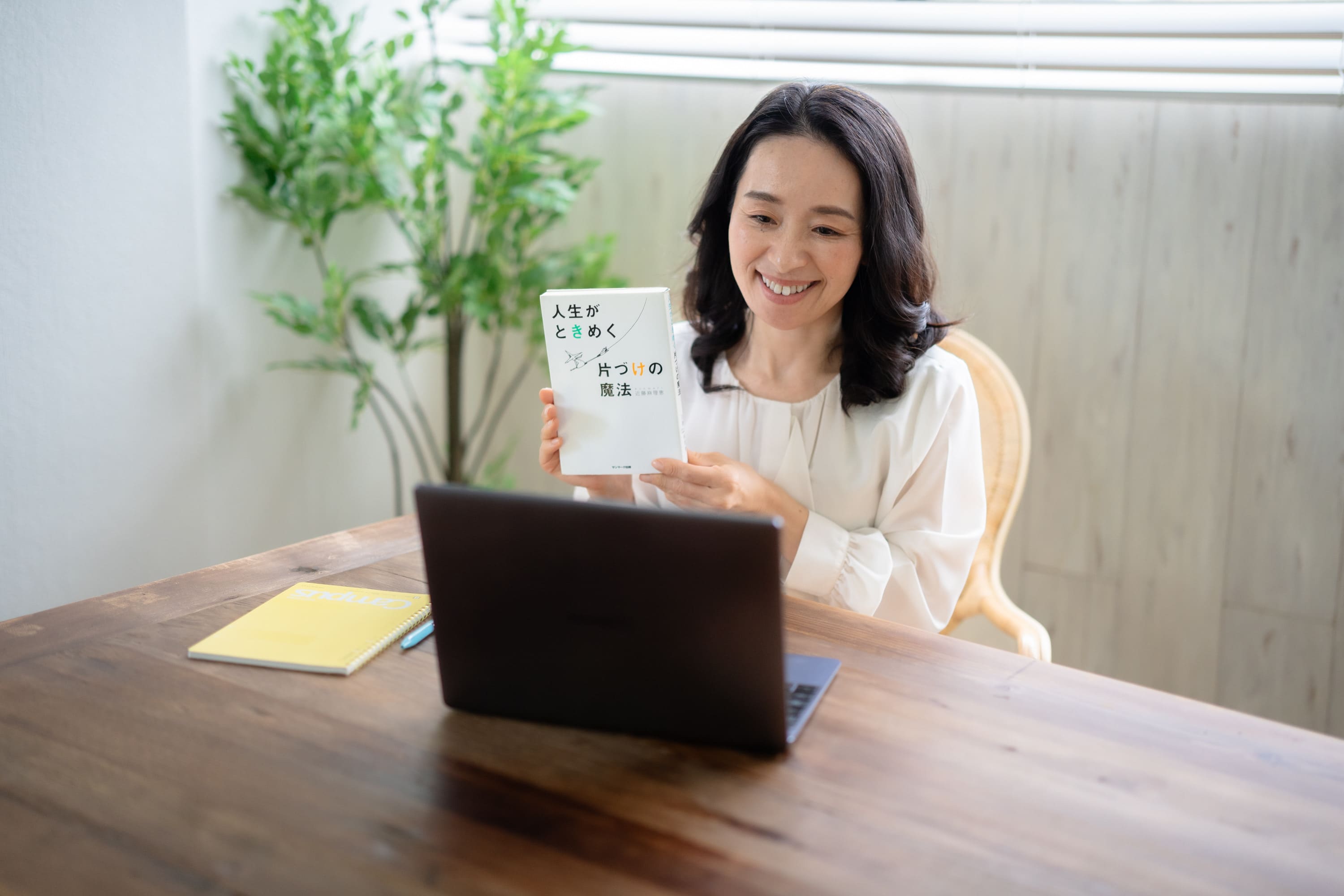 こんまり®メソッドワークショップの写真